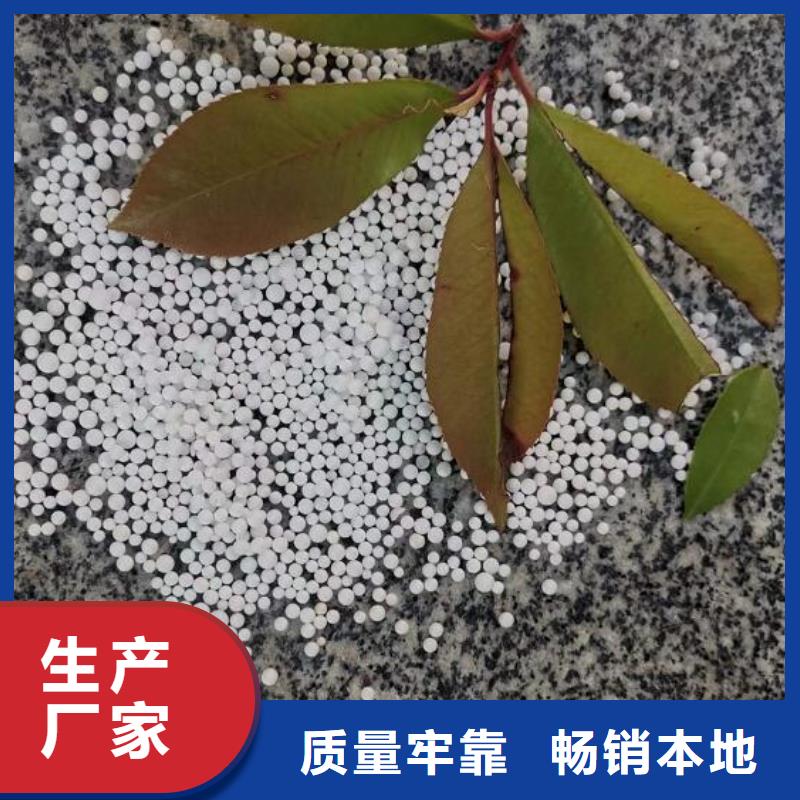 泡沫濾珠濾料廠家直銷