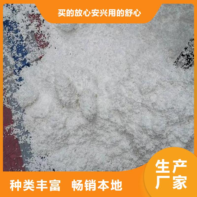保溫砂漿泡沫批發