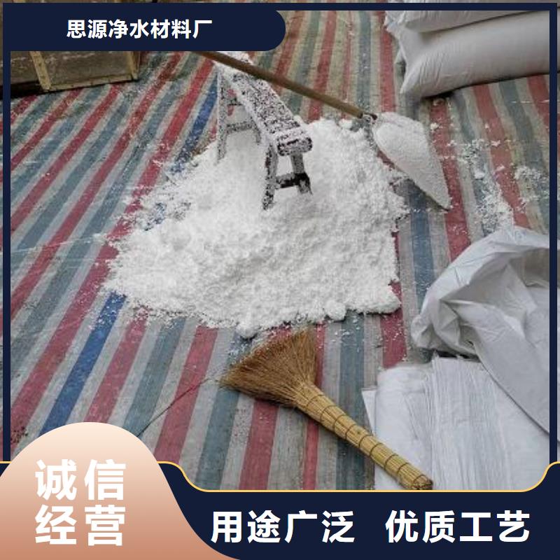 輕質泡沫在線咨詢