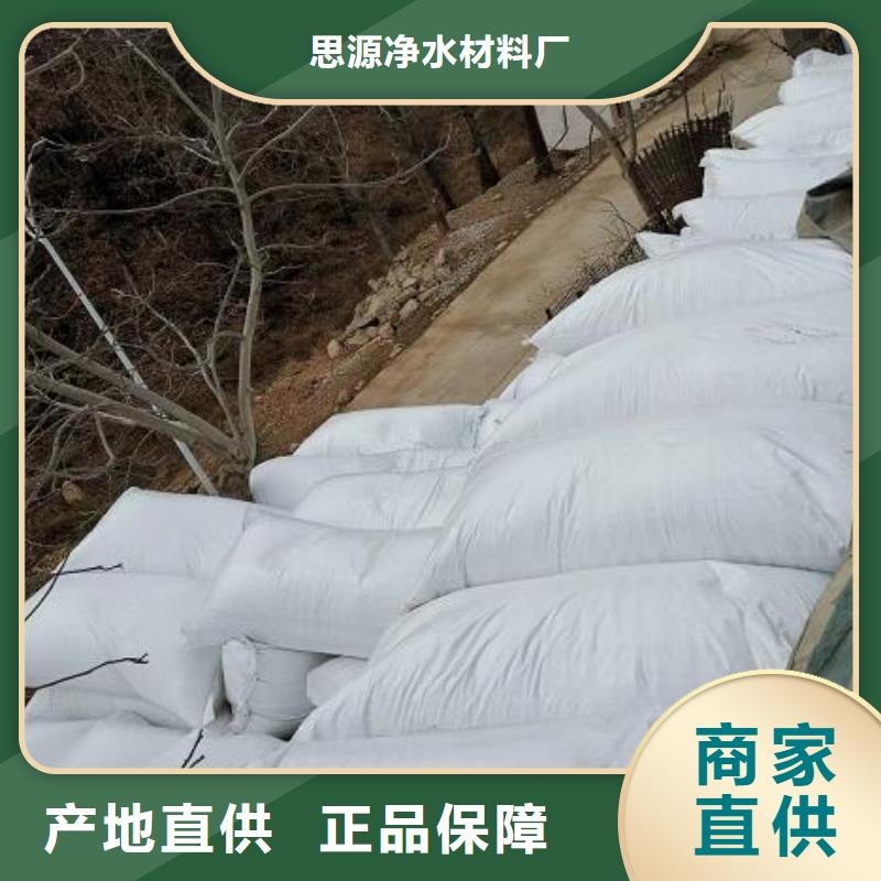 重質(zhì)泡沫分廠
