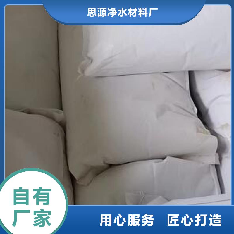 泡沫濾珠果殼濾料有口皆碑