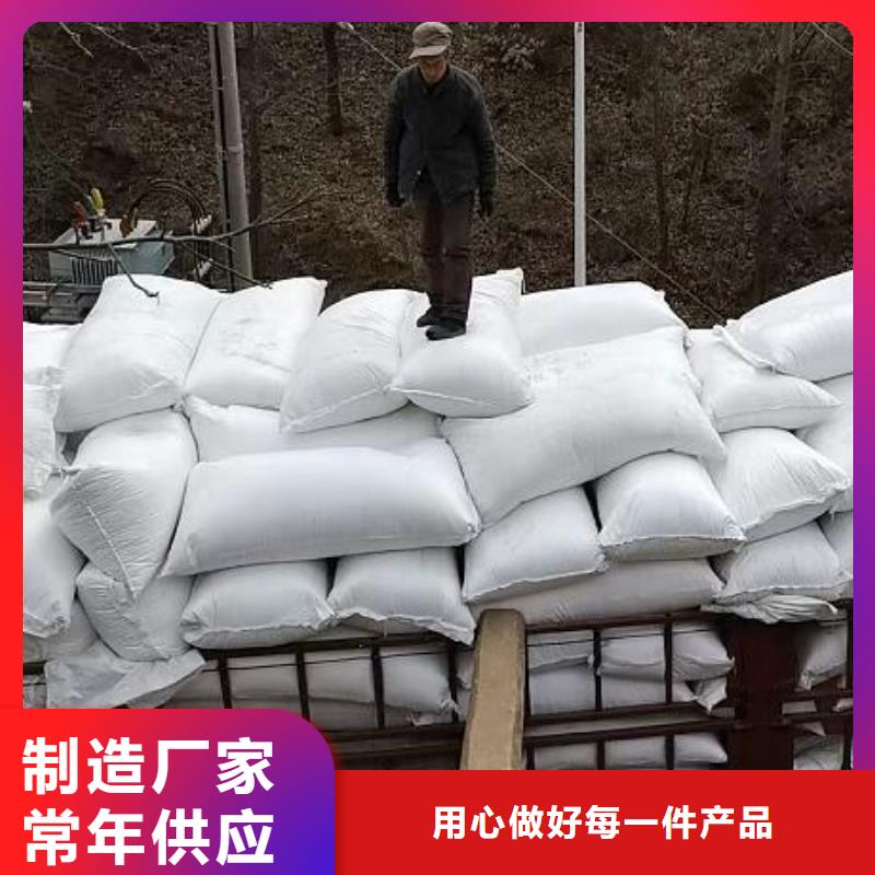氧化铁脱硫剂视频-氧化铁脱硫剂-思源净水材料厂(沧州市分公司)服务区域黄骅|任丘|石家庄|邢台|保定|唐山|邯郸|承德