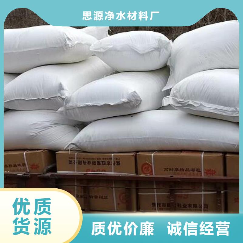 重質EPS泡沫濾料批發價格性價比高