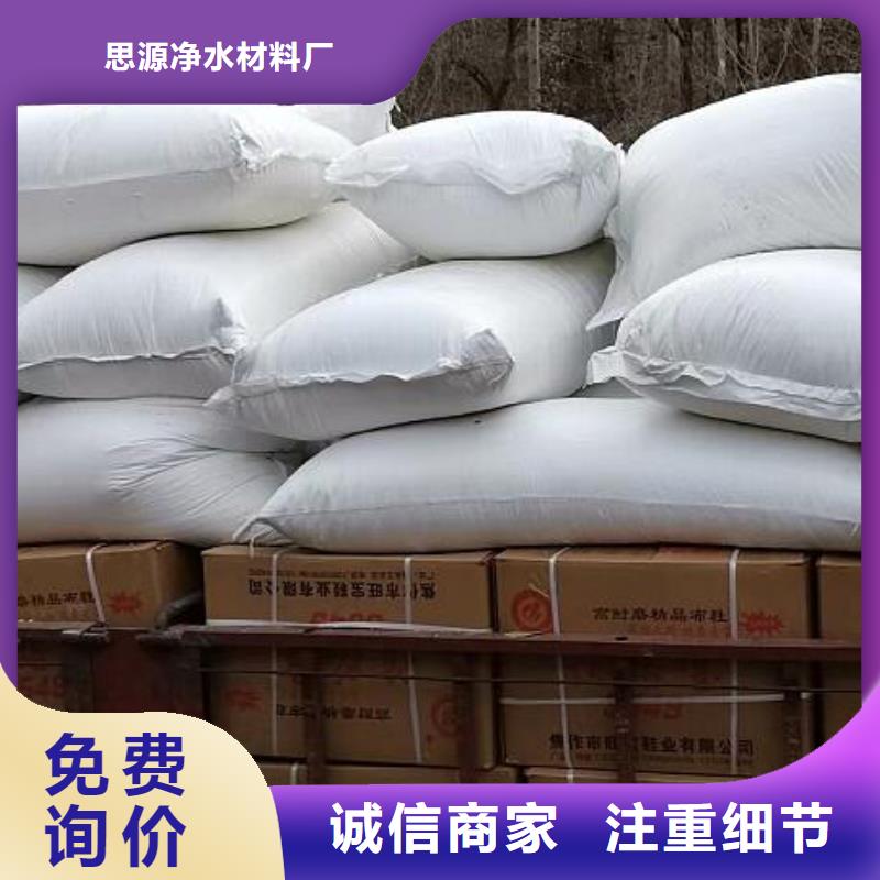 EPS泡沫顆粒批發