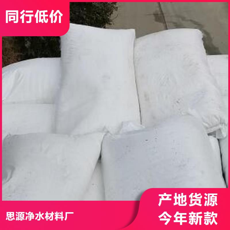 游泳池污水專用泡沫批發價格性價比高