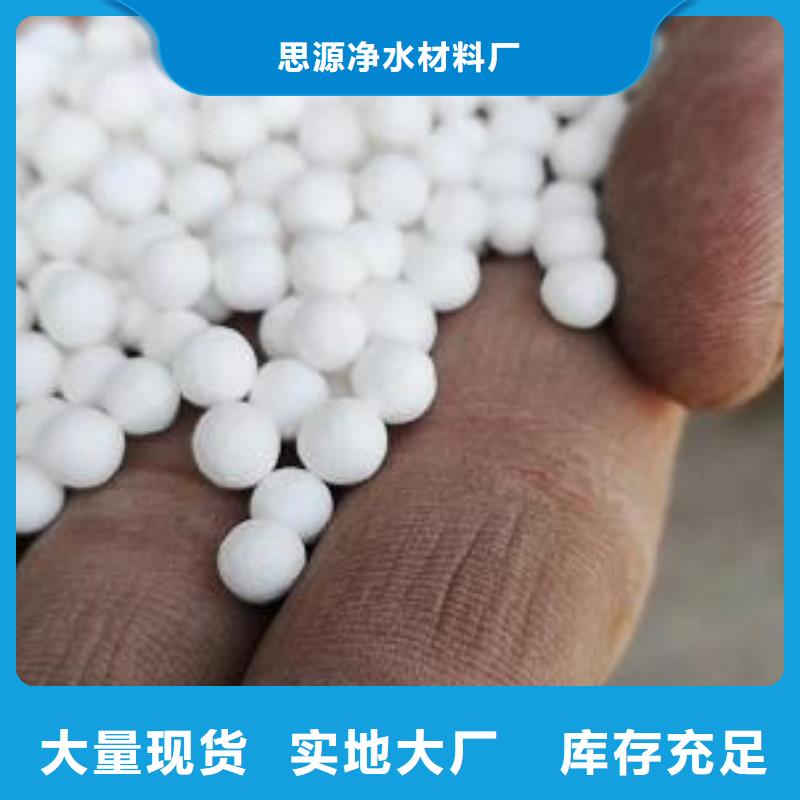 重質EPS泡沫濾料源頭好貨