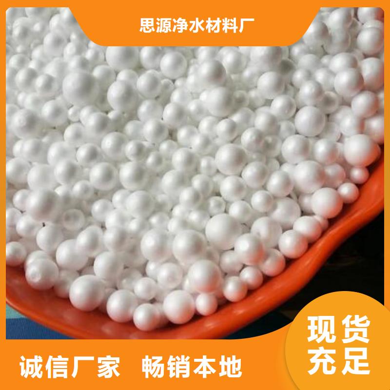 重質EPS泡沫濾料庫存充足