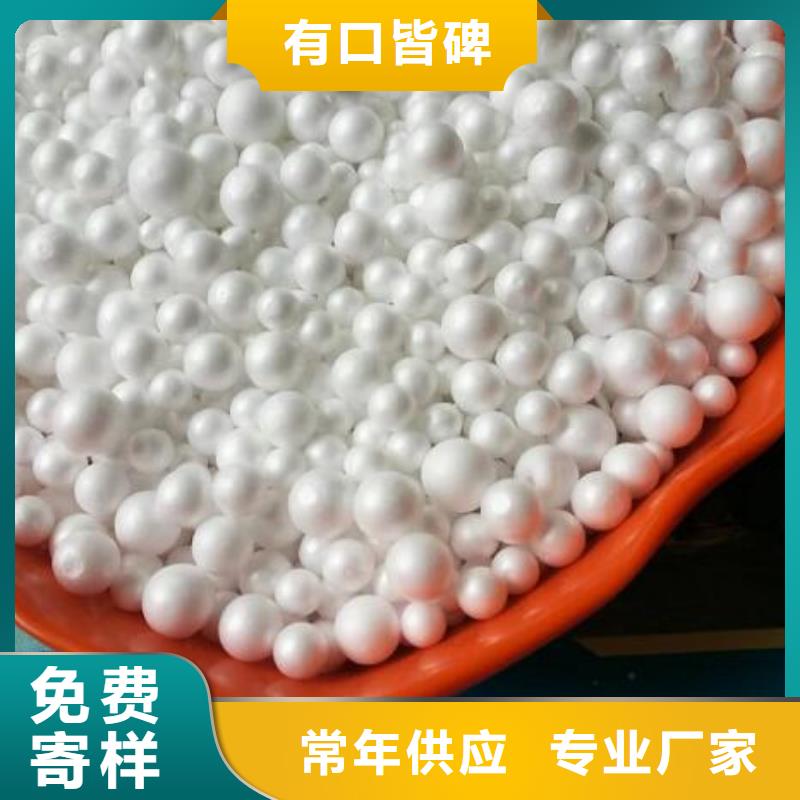 輕質(zhì)泡沫供應(yīng)商