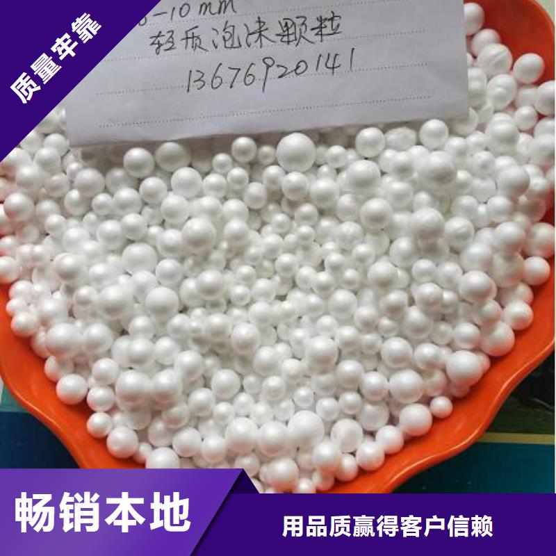 輕質(zhì)泡沫供應(yīng)