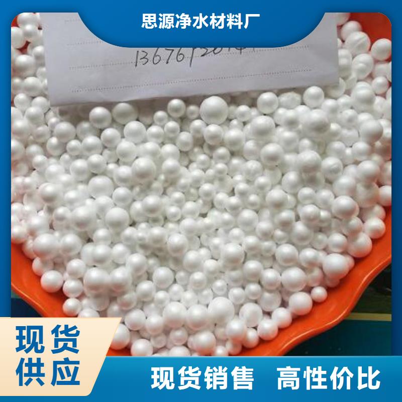 外墻保溫泡沫板無中間商