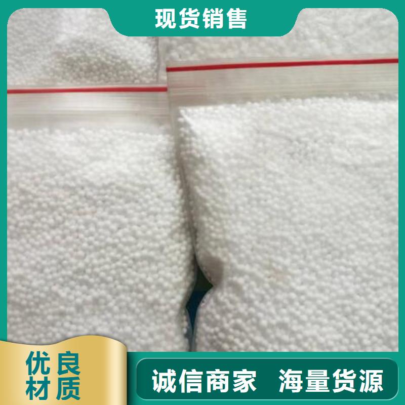 氧化铁脱硫剂视频-河北省邯郸市思源氧化铁脱硫剂可服务区域成安|大名|石家庄|衡水|秦皇岛|廊坊等