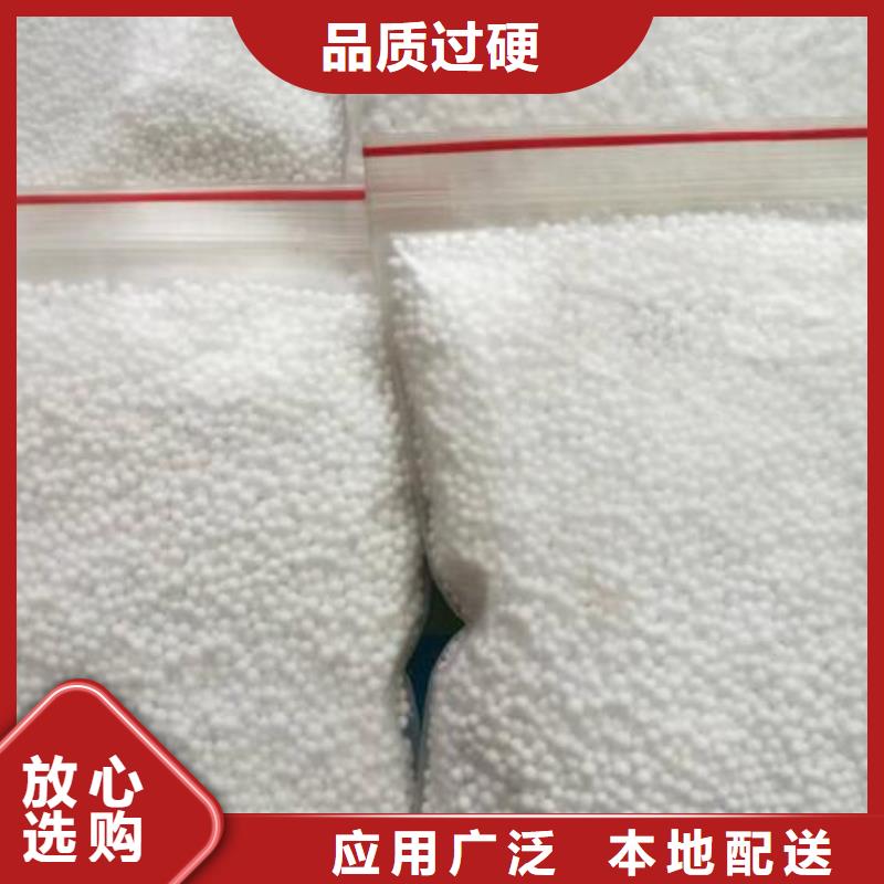 保溫砂漿泡沫濾珠批發供應