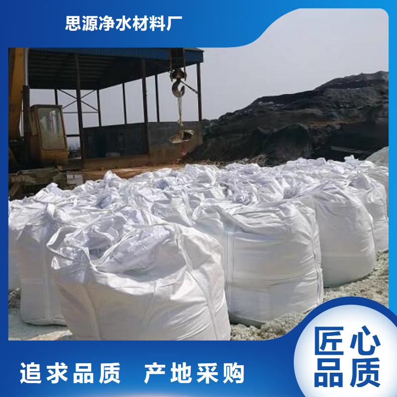 洗煤廠用泡沫濾料廠家