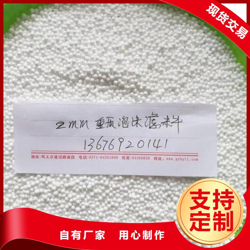 外墻保溫泡沫板就近廠家