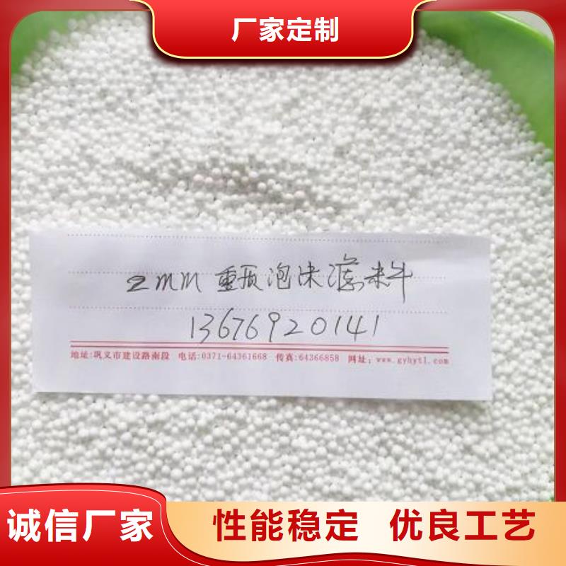 外墻保溫泡沫板上門服務