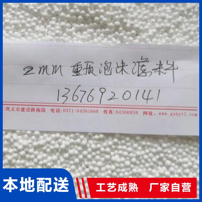 EPS泡沫顆粒批發