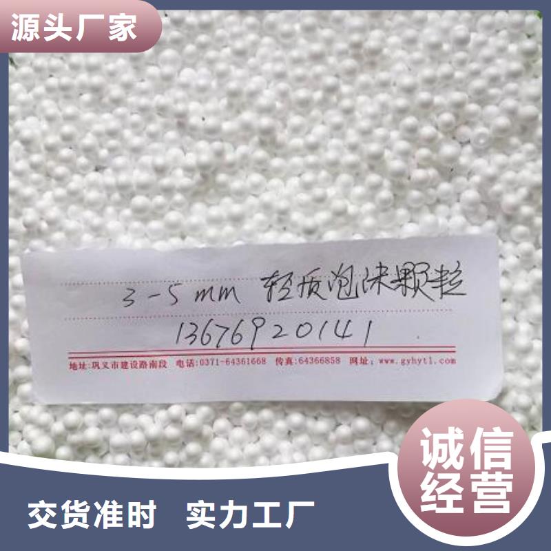 污水專用泡沫批發供應