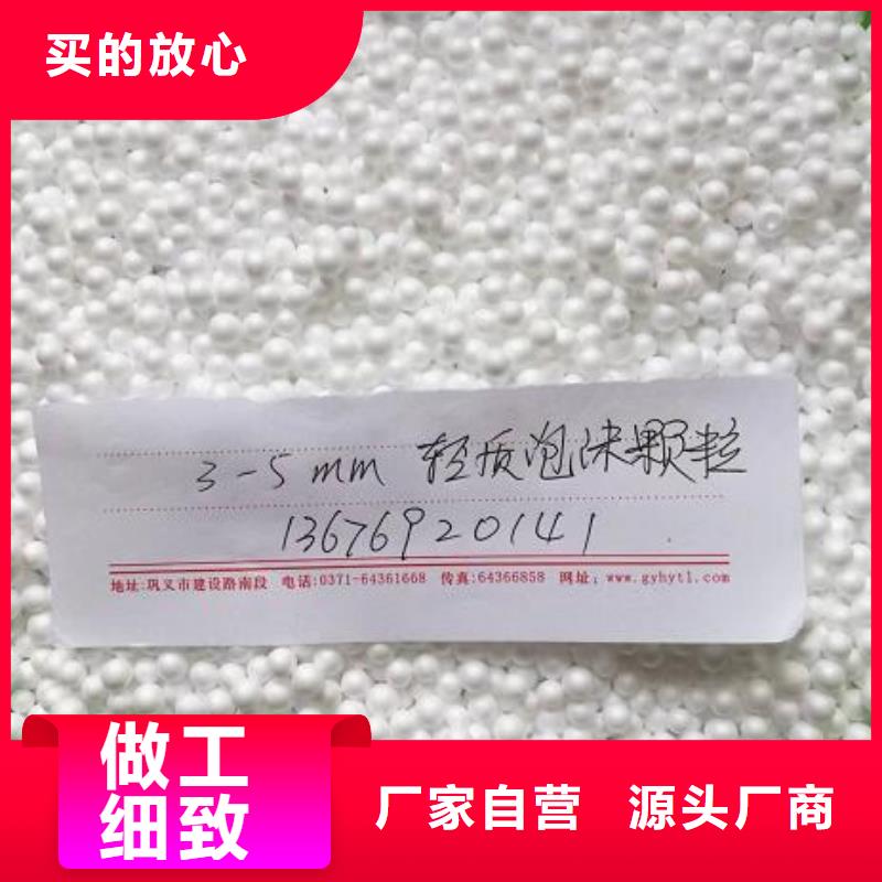 EPS泡沫濾珠總代理