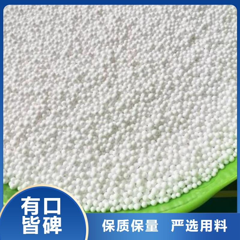 【泡沫濾珠粉狀活性炭產品細節】