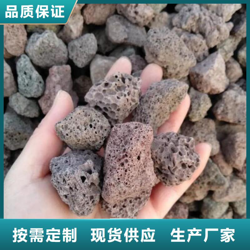 生物濾池專用火山巖陶粒哪里有賣