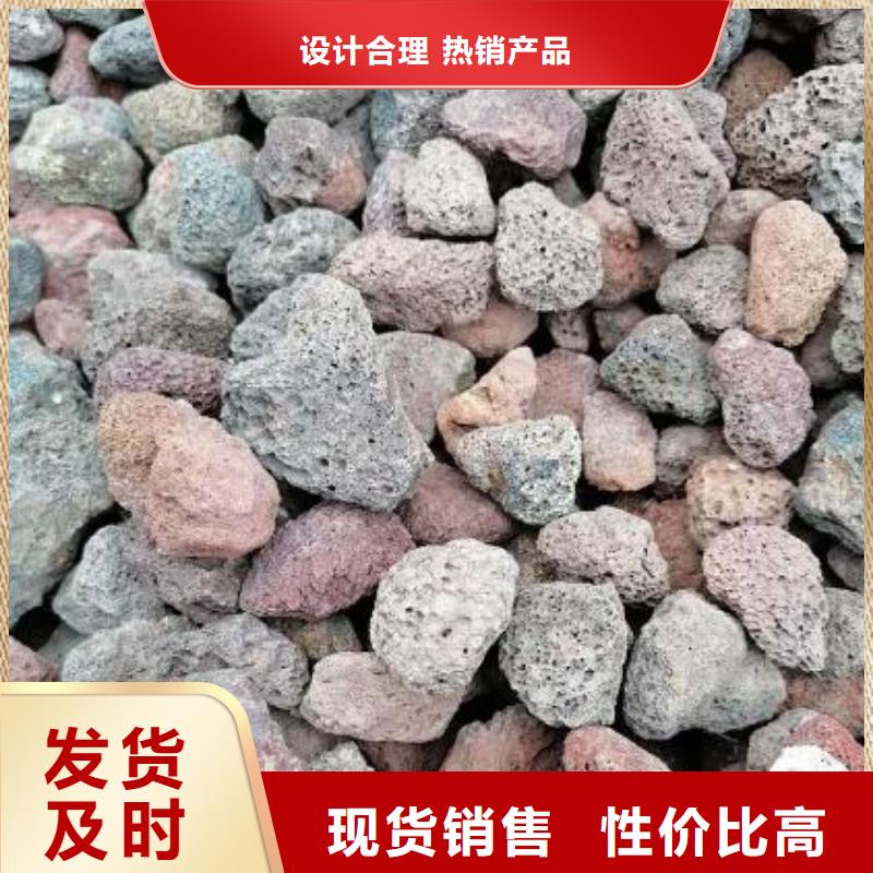 過濾用火山巖濾料生產(chǎn)廠家