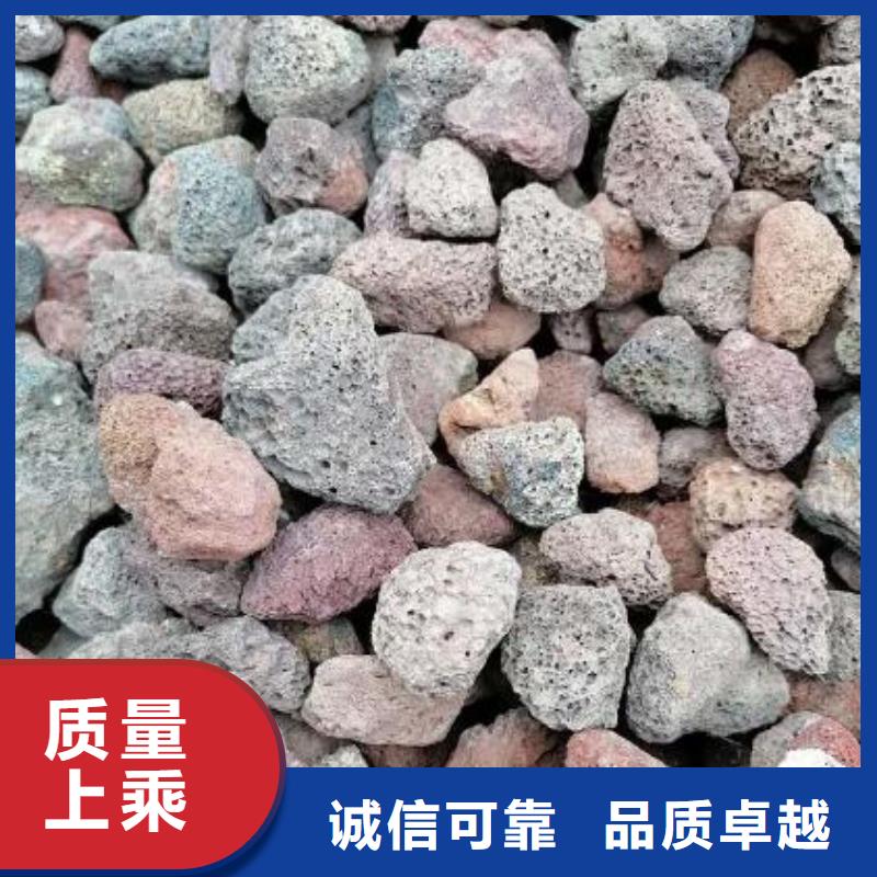 濕地工程專用火山巖濾料分廠