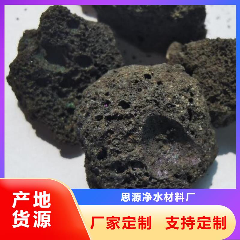【活山巖】,吸附劑生產經驗豐富