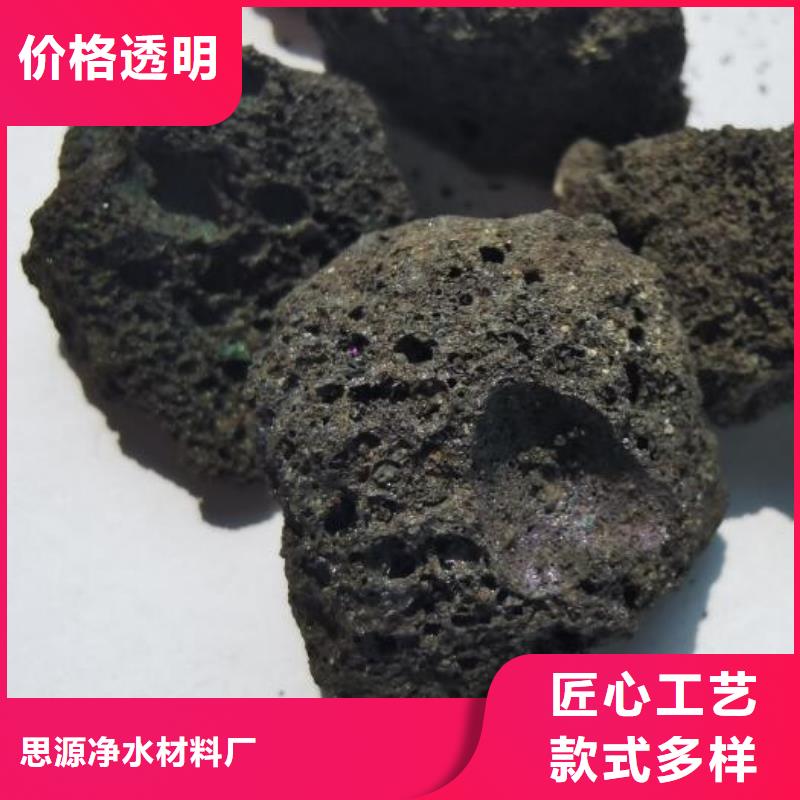 反硝化池用活山巖廠家