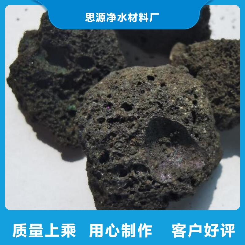 氧化铁脱硫剂视频-氧化铁脱硫剂|防城港市|防城|东兴|贵港|梧州|柳州|钦州