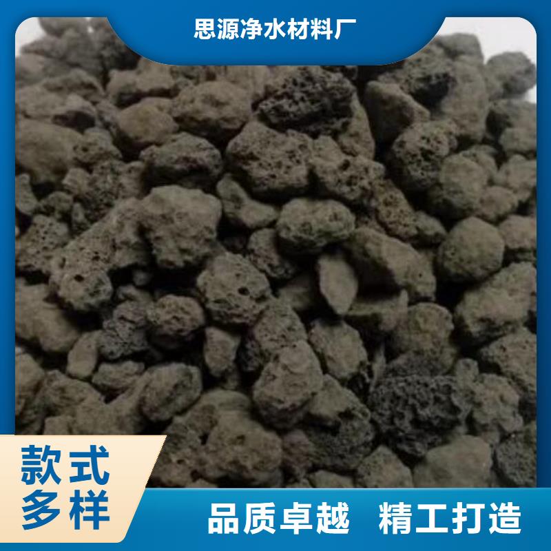 生物濾池專用火山巖陶粒廠家