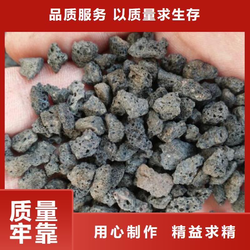 過(guò)濾用火山巖陶粒分廠