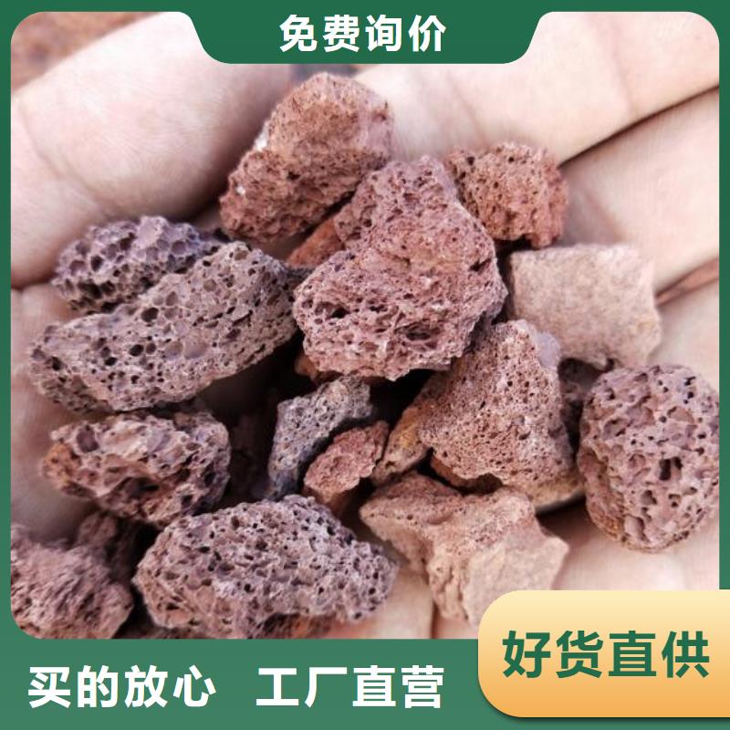 過濾用活山巖生產廠家