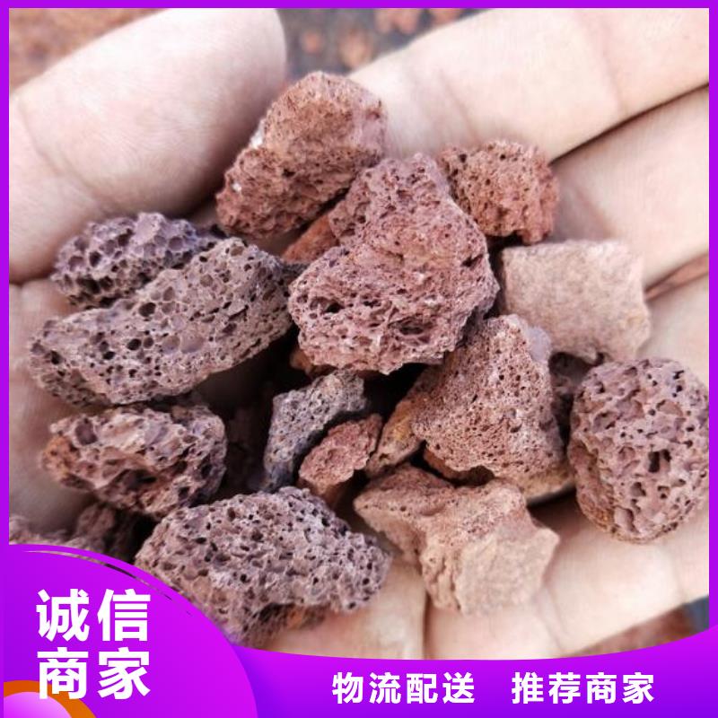 濕地工程專用火山巖陶粒生產廠家