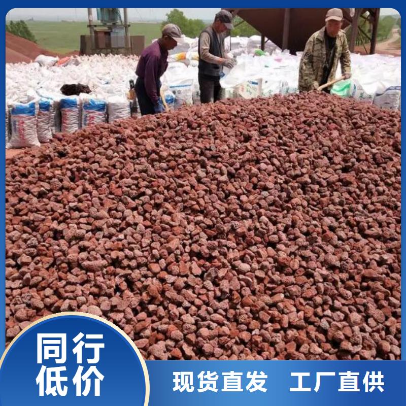 過濾用火山巖陶粒品質(zhì)放心