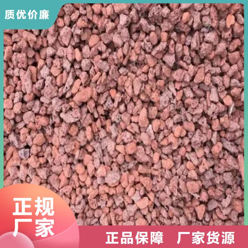 濕地工程專用火山巖陶粒生產廠家