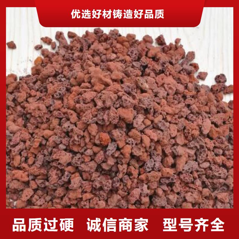 生物濾池專用活山巖總代理