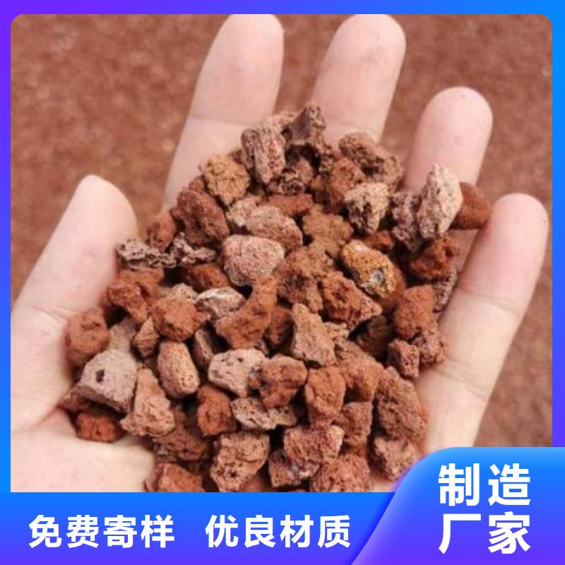 過濾用活山巖生產廠家