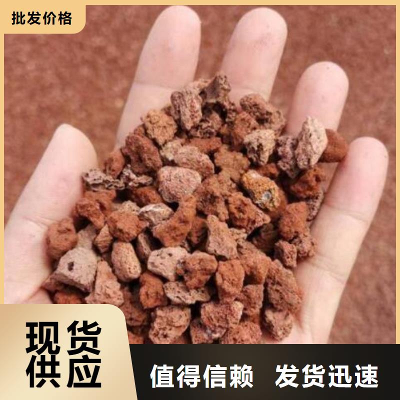 過濾用火山巖陶粒經銷商