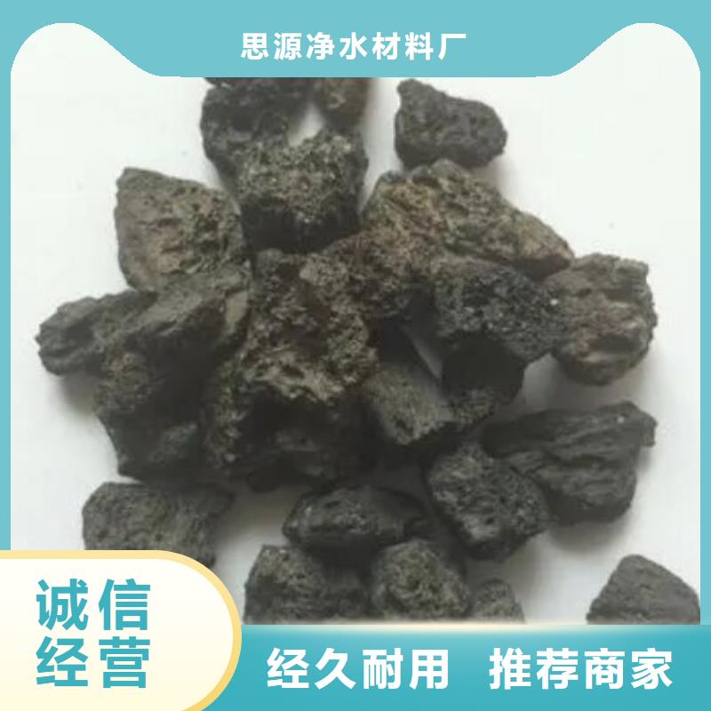 活山岩聚合氯化铝实拍展现
