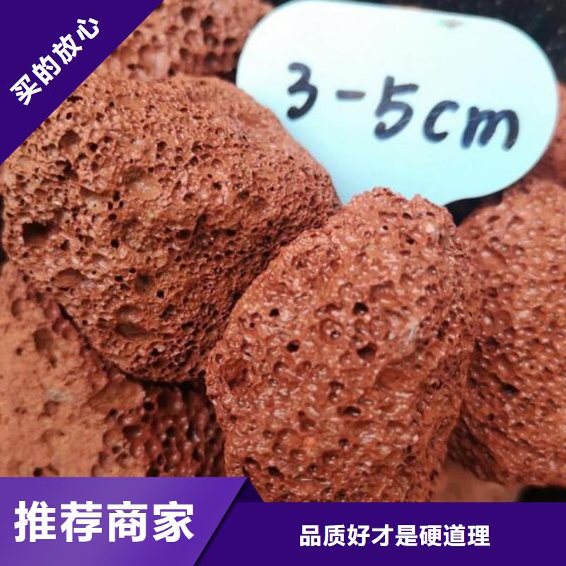 反硝化池用火山巖濾料經(jīng)銷商