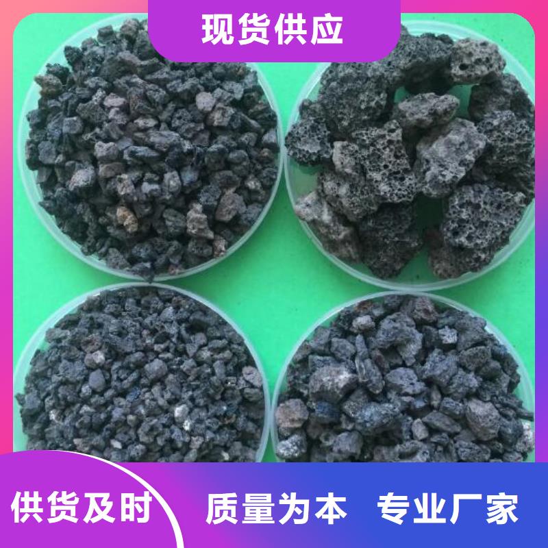 保溫墊層火山巖濾料貨源