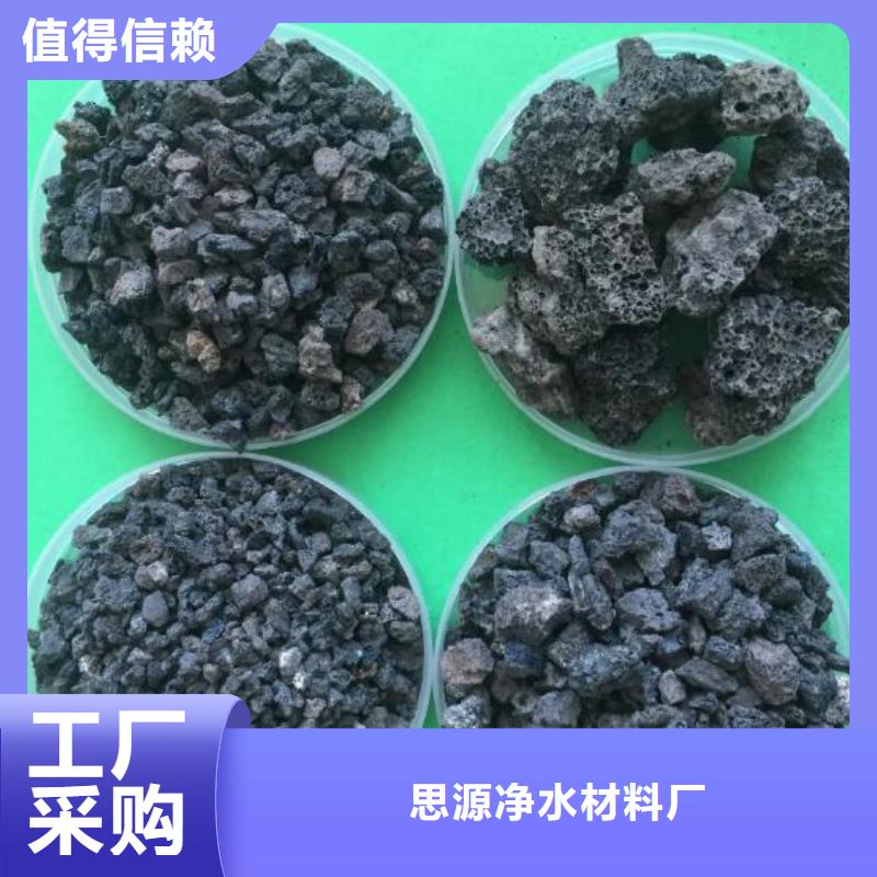 反硝化池用火山巖陶粒品質(zhì)放心