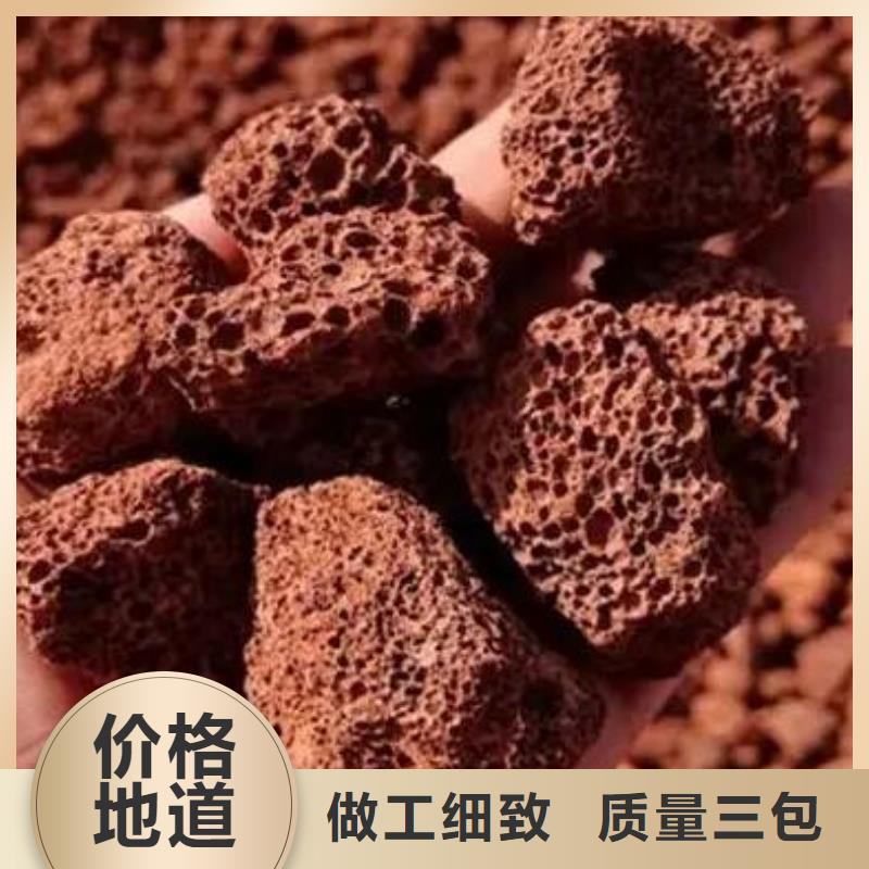 反硝化池用火山巖濾料經(jīng)銷商