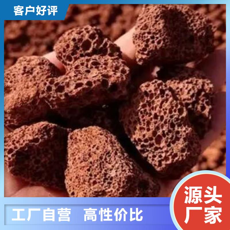 過濾用活山巖價格