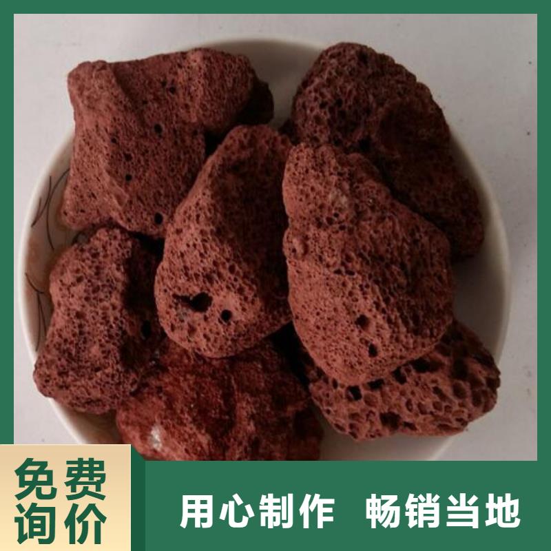 濕地工程專用火山巖濾料分廠