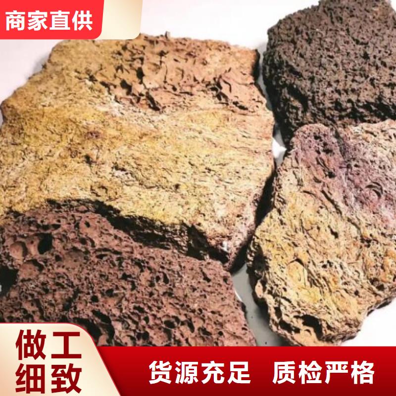 反硝化池用火山巖濾料經(jīng)銷商