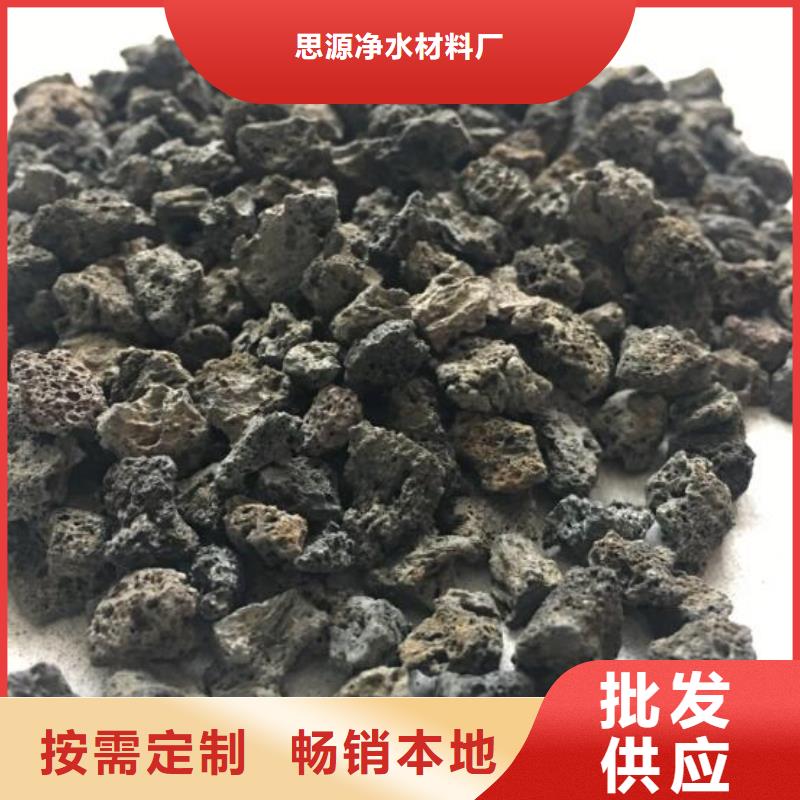 過濾用活山巖生產廠家