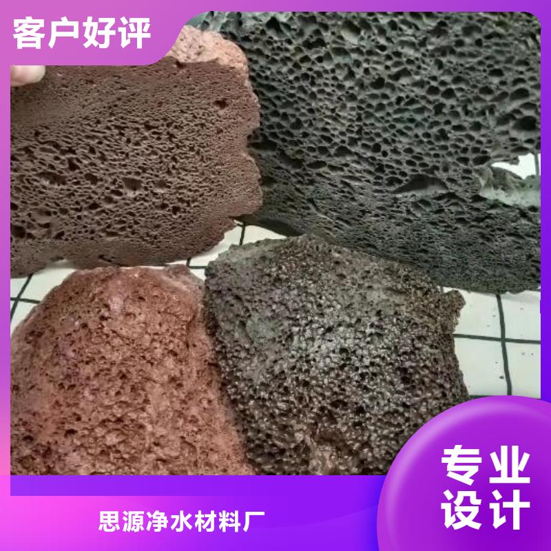 過濾用火山巖陶粒品質(zhì)放心