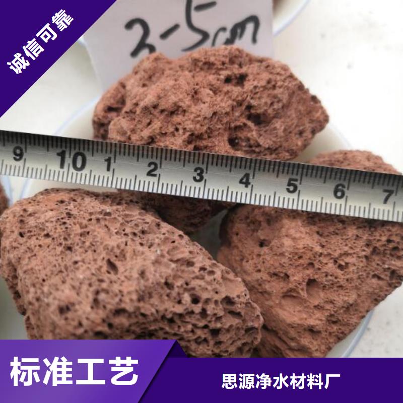 保温垫层火山岩滤料哪里有卖