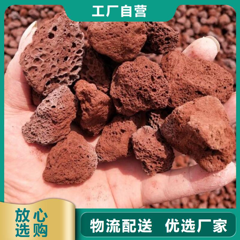 反硝化池用活山巖廠家直銷